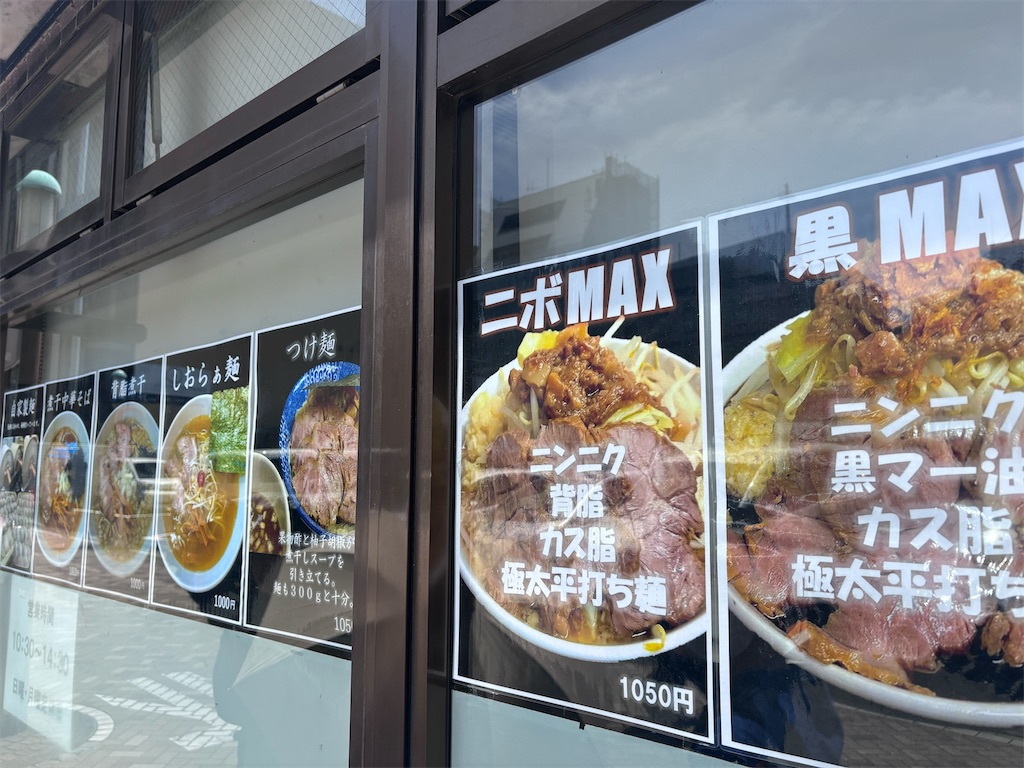 f:id:kukking10chan:20250607115237j:image