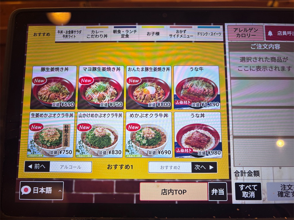 f:id:kukking10chan:20250610185710j:image