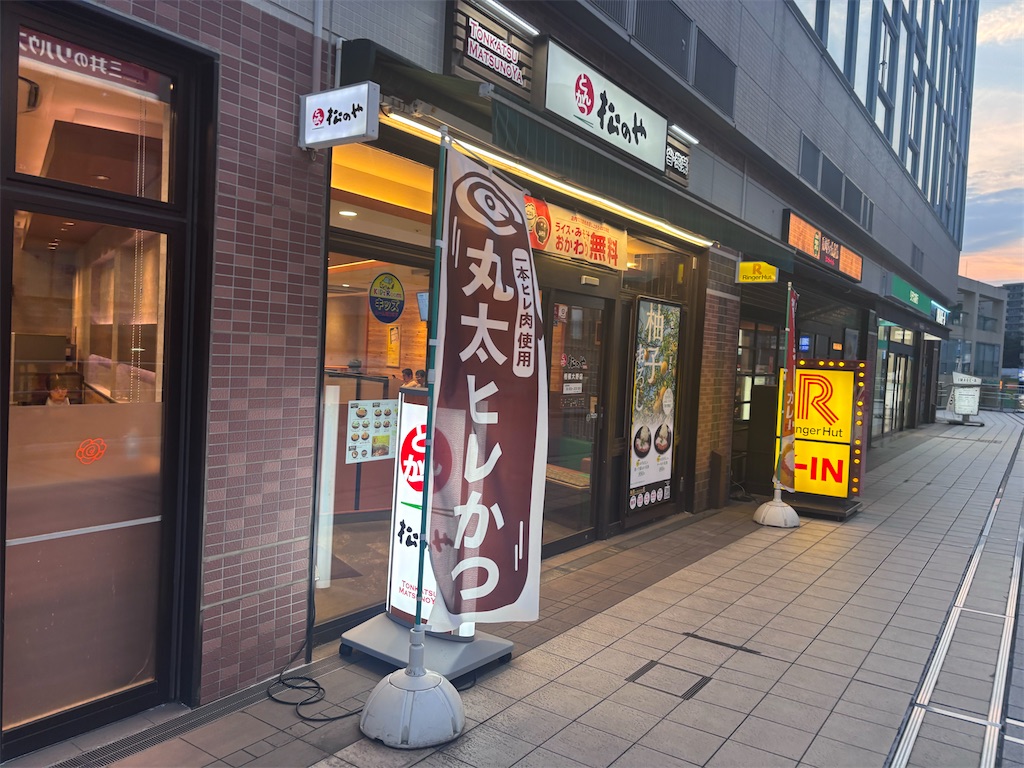 f:id:kukking10chan:20250612191037j:image