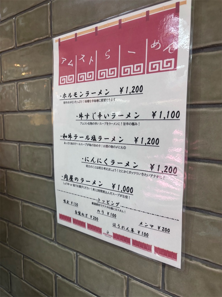 f:id:kukking10chan:20250615153533j:image