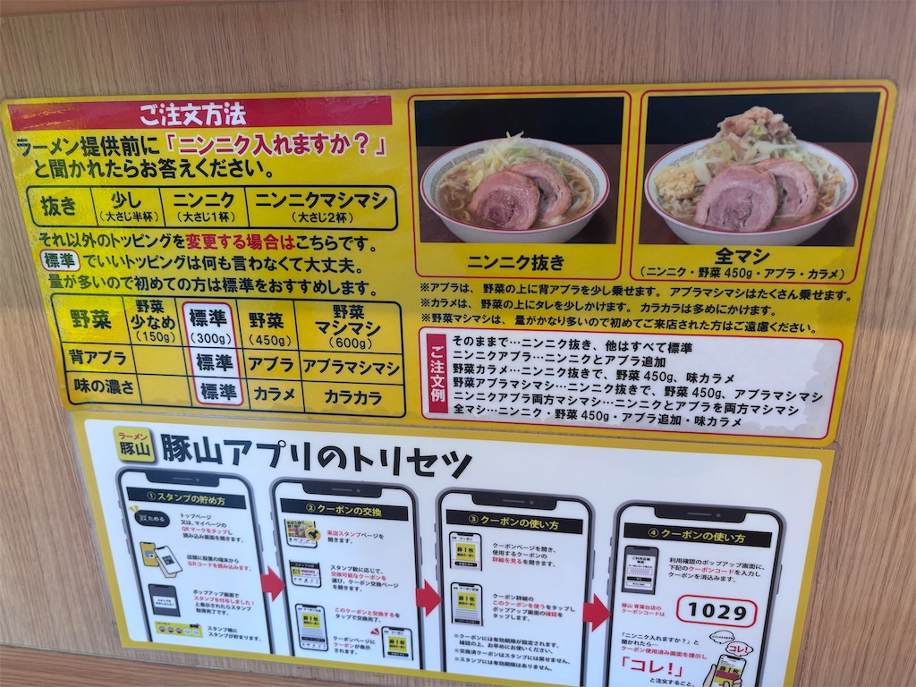 f:id:kukking10chan:20250617174355j:image