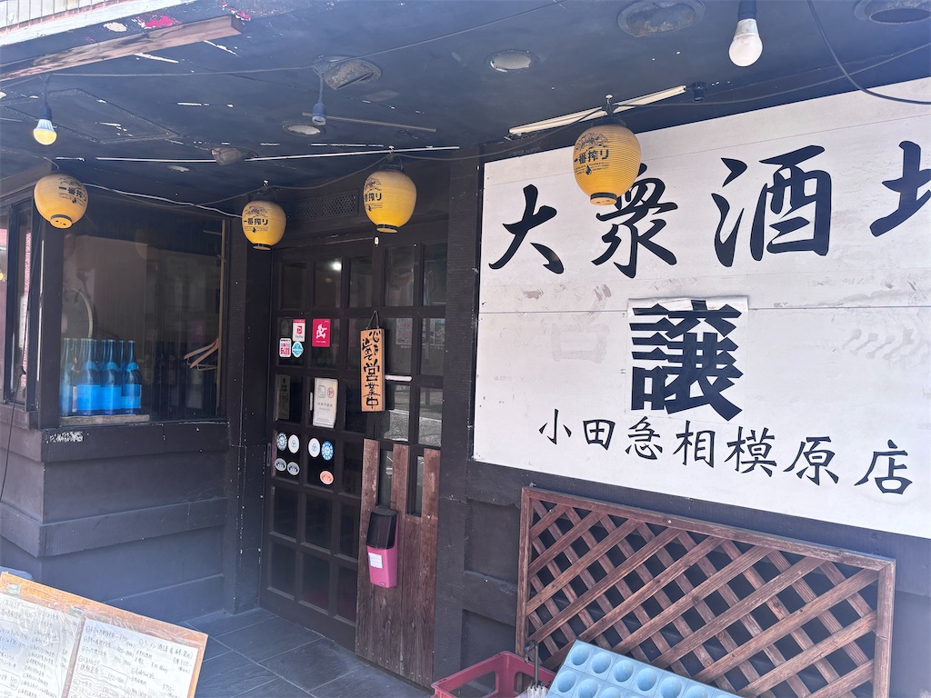 f:id:kukking10chan:20250628145034j:image