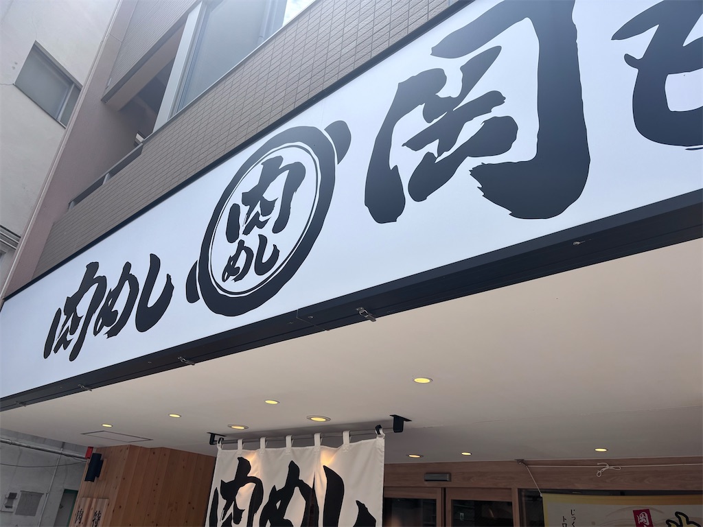 f:id:kukking10chan:20250702174808j:image