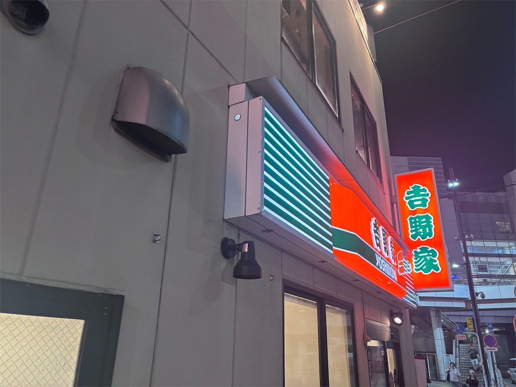f:id:kukking10chan:20250703201958j:image