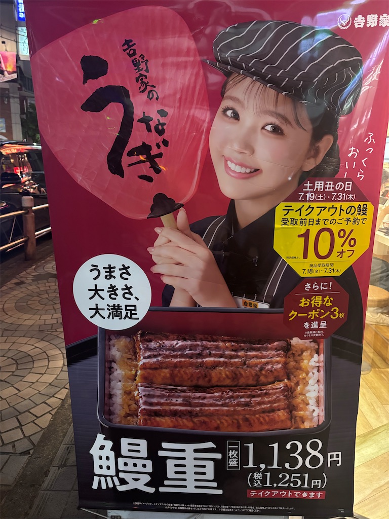 f:id:kukking10chan:20250703202051j:image