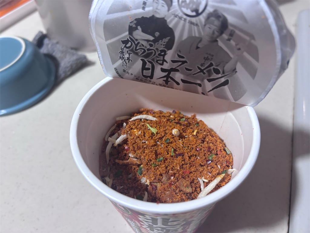 【12個入1箱】蒙古タンメン中本 北極ラーメン 激辛旨味噌 期間限定 12個入1箱】蒙古タンメン中本 北極ラーメン 激辛旨味噌 期間限定