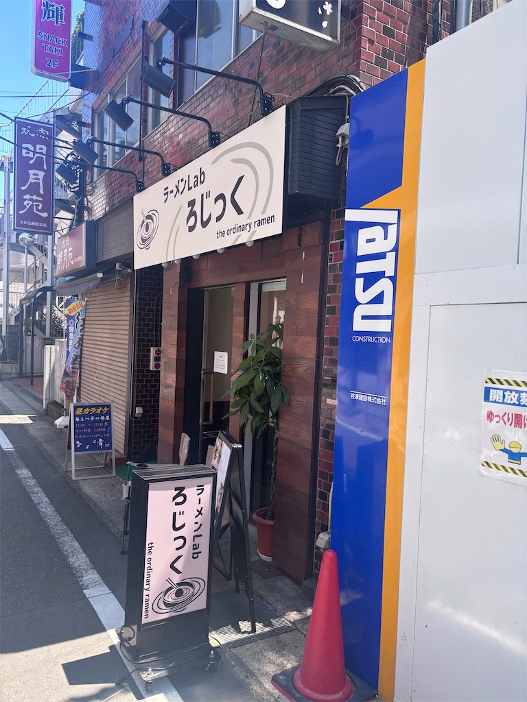 f:id:kukking10chan:20250802154705j:image