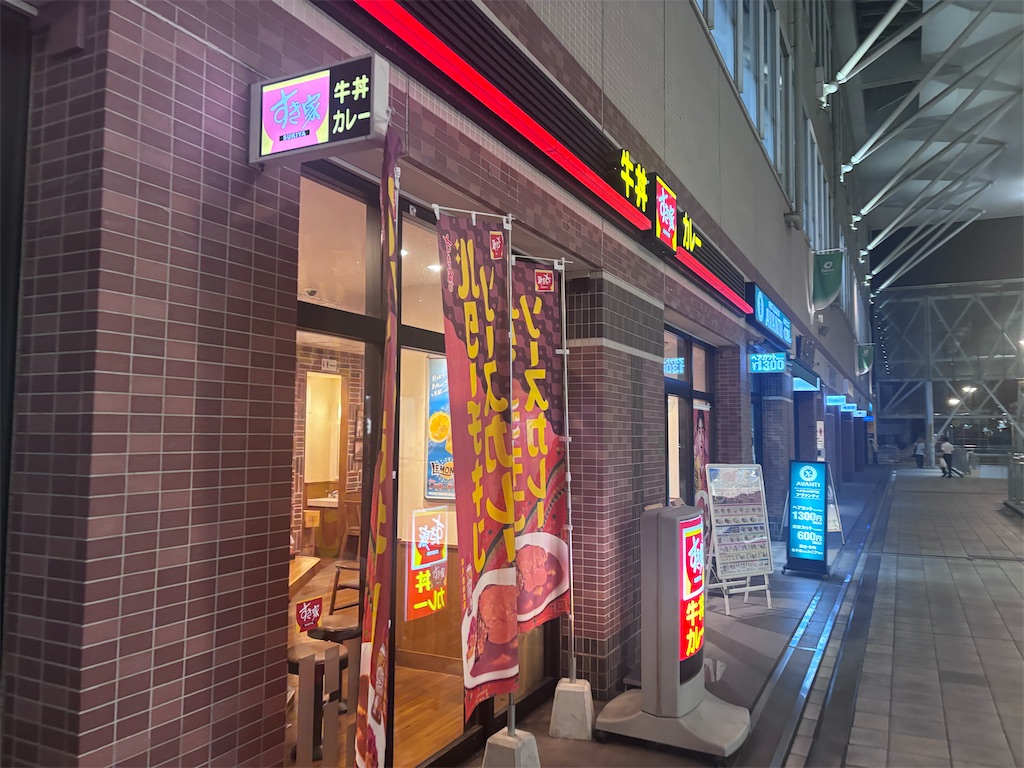 f:id:kukking10chan:20250821202940j:image