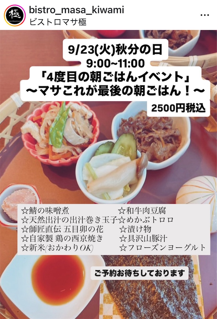 f:id:kukking10chan:20250923094227j:image