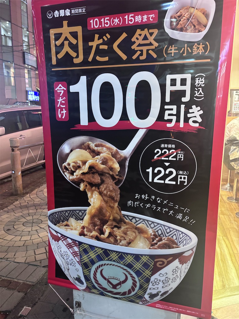 f:id:kukking10chan:20251003073514j:image f:id:kukking10chan:20251003073514j:image