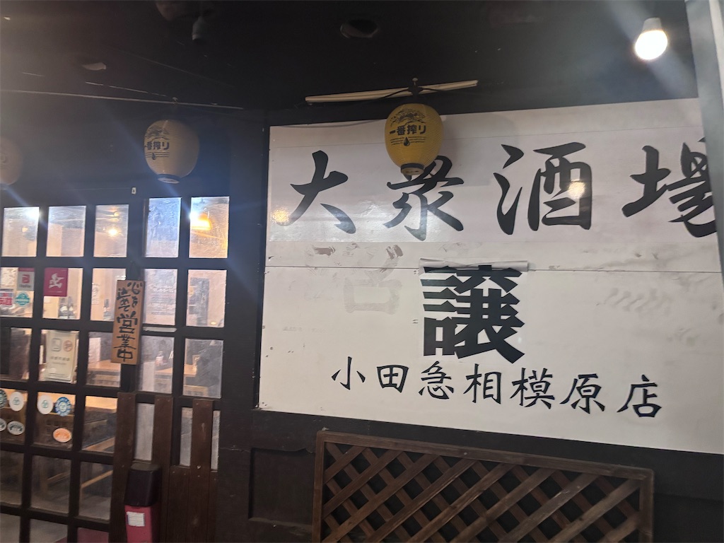 f:id:kukking10chan:20251027194614j:image