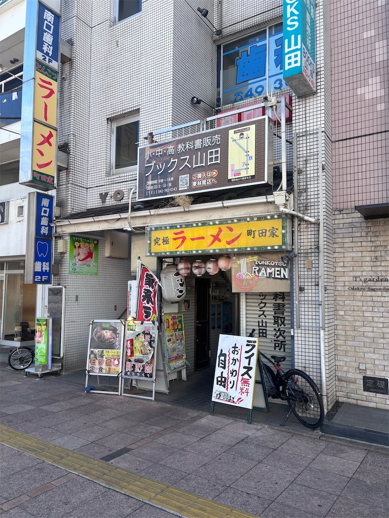 f:id:kukking10chan:20260314120814j:image f:id:kukking10chan:20260314120814j:image