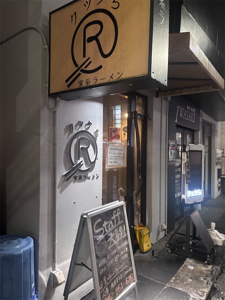 f:id:kukking10chan:20260321094323j:image