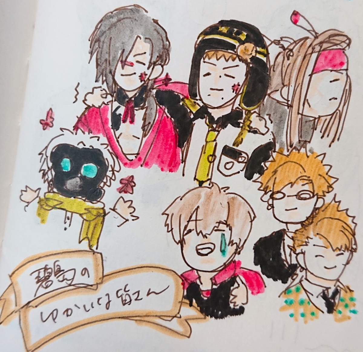 f:id:kukokitade:20200507113232j:plain