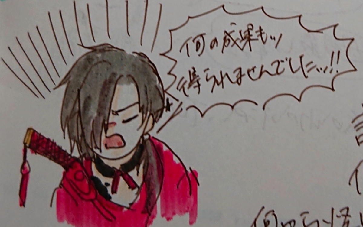 f:id:kukokitade:20200509222952j:plain