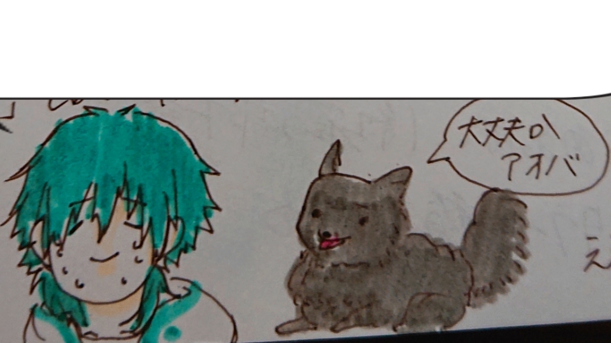 f:id:kukokitade:20200509223307j:plain