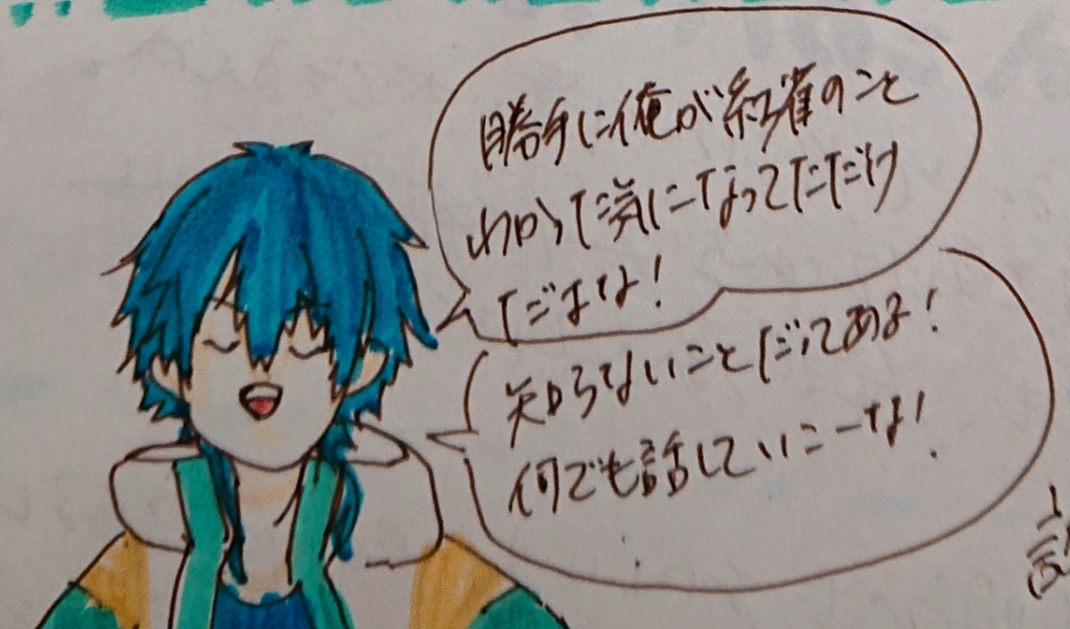 f:id:kukokitade:20200509223756j:plain