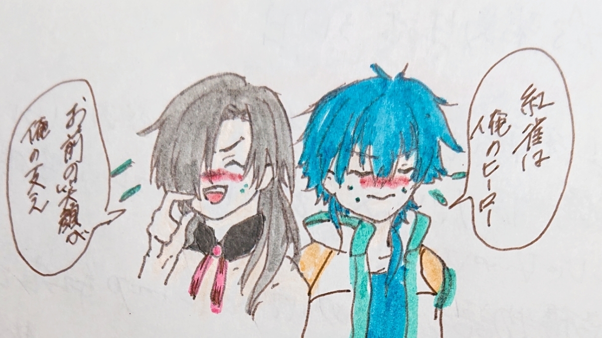f:id:kukokitade:20200511183153j:plain