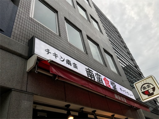 f:id:kukonomin:20180530115616j:image f:id:kukonomin:20180530115616j:image