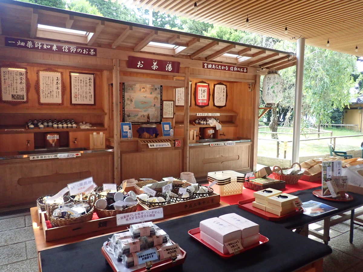 念願の一畑山コテージ Kuksa S Diary
