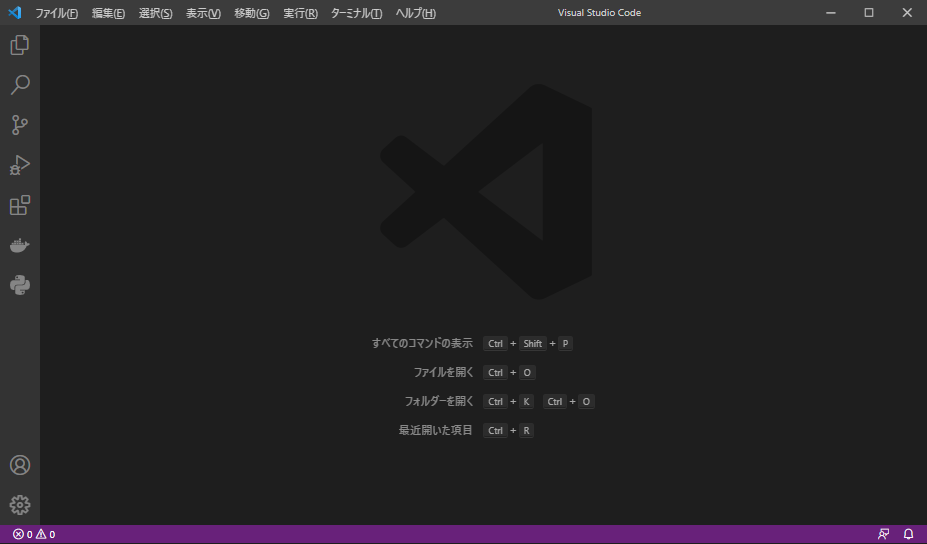 【Visual Studio Code】初期画面