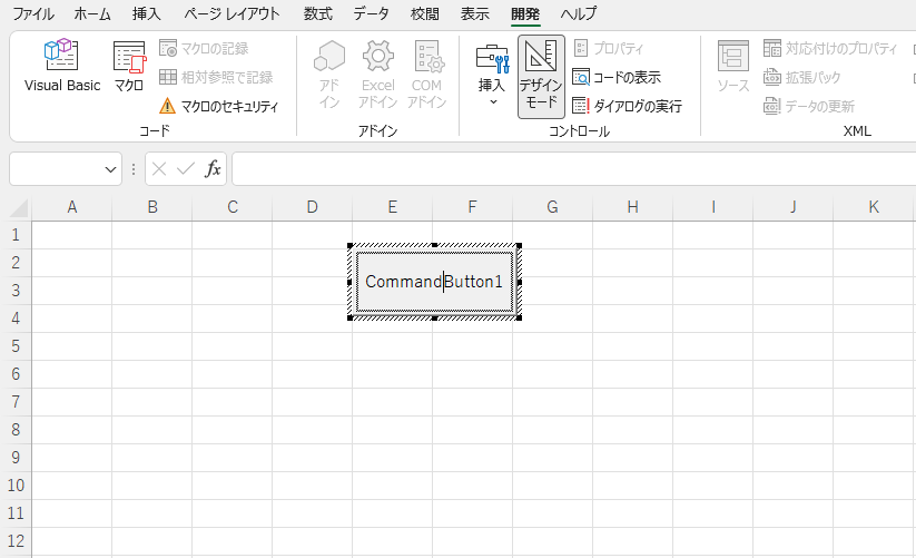Active-Xコントロールボタンカーソル位置あわせ
