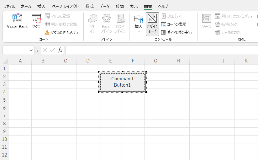 Active-Xコントロールボタン改行