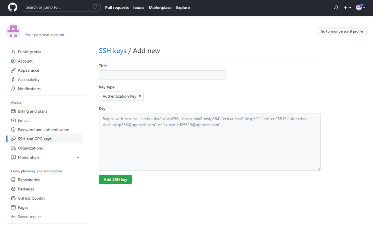 「key情報入力画面」