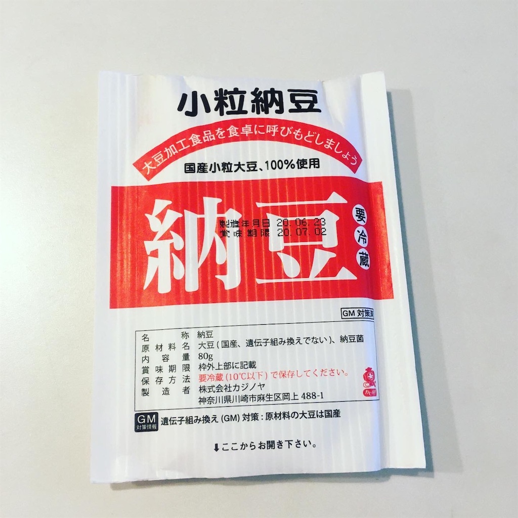 f:id:kukule16:20200712223121j:image