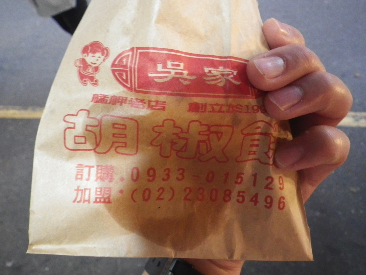 f:id:kukumama:20200128223704j:plain