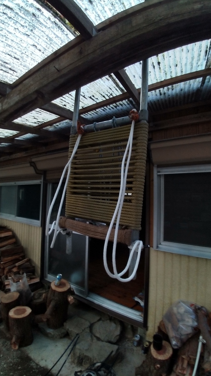 f:id:kukumama:20200323192935j:plain