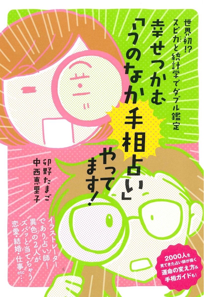f:id:kukuran:20201103111729j:image