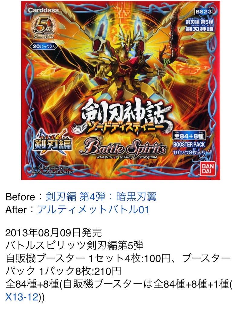 f:id:kukuri0423:20230807023111j:image f:id:kukuri0423:20230807023111j:image