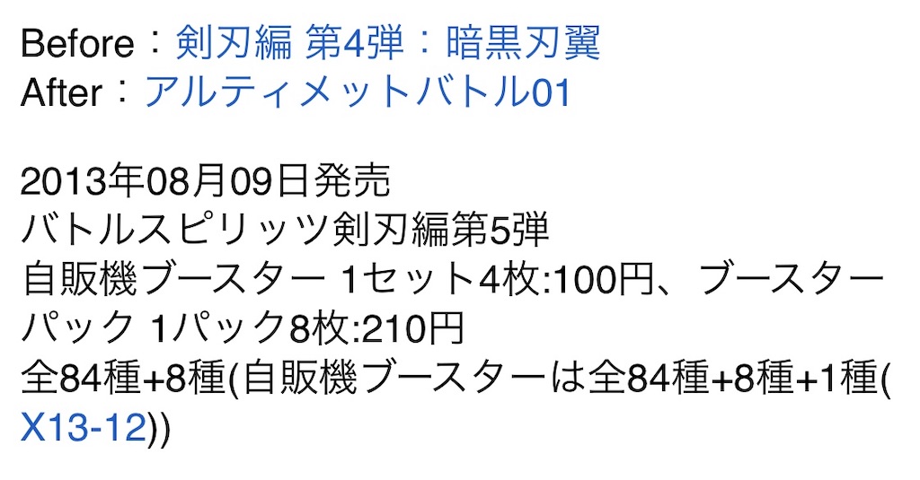 f:id:kukuri0423:20230807023215j:image f:id:kukuri0423:20230807023215j:image