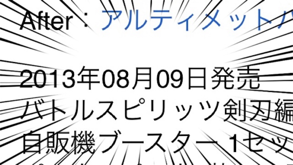 f:id:kukuri0423:20230807023647j:image f:id:kukuri0423:20230807023647j:image