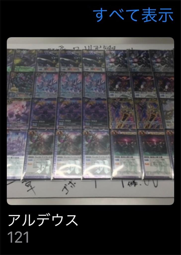 f:id:kukuri0423:20230807031836j:image f:id:kukuri0423:20230807031836j:image