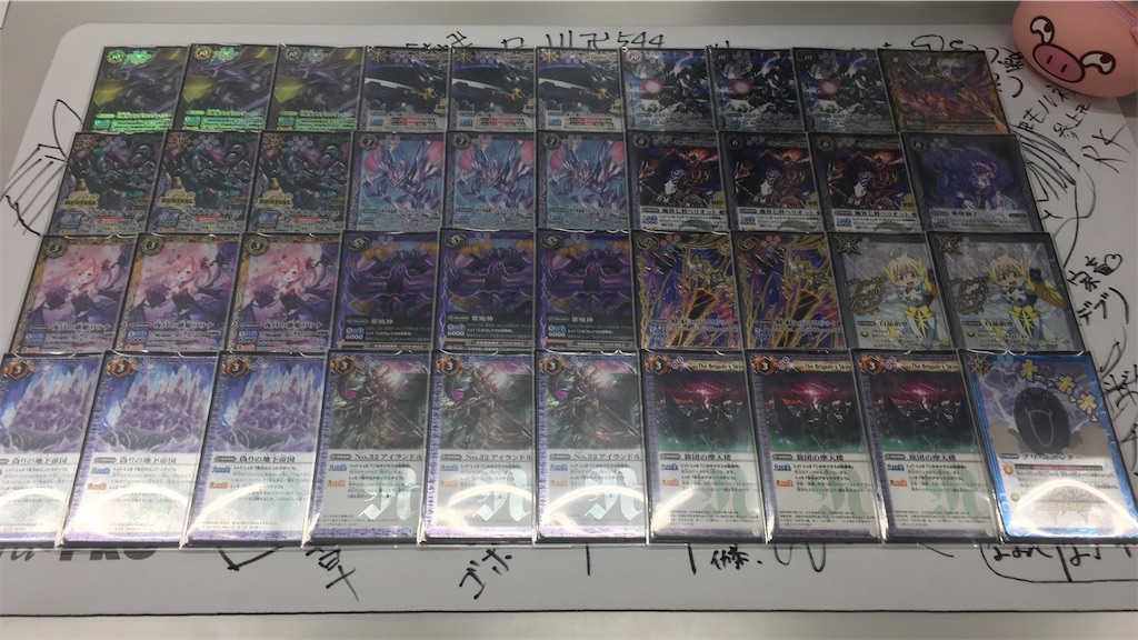 f:id:kukuri0423:20230809125616j:image f:id:kukuri0423:20230809125616j:image