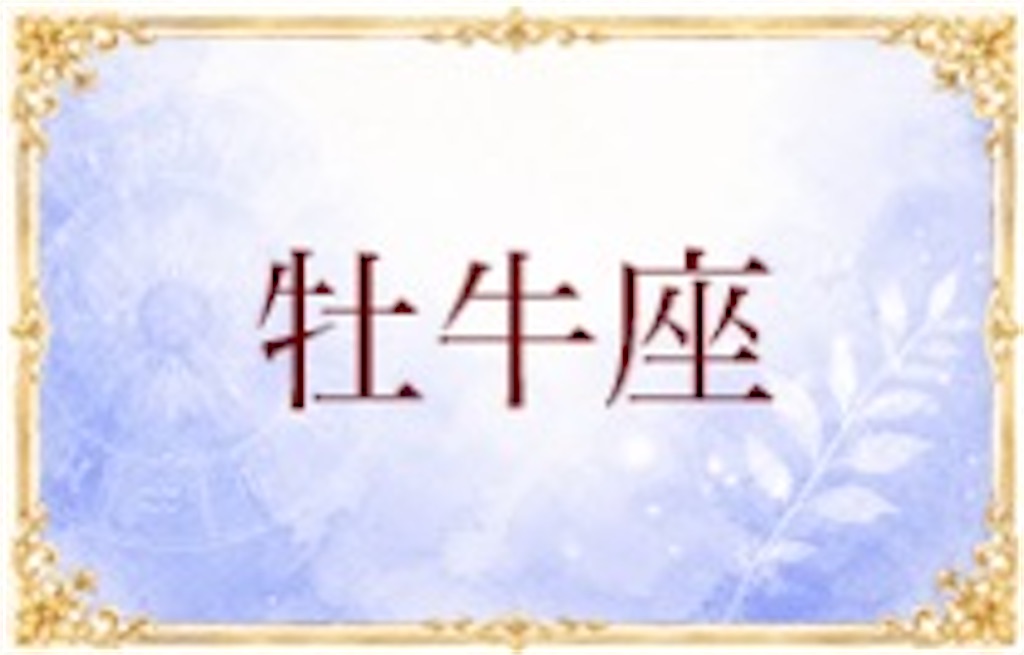 f:id:kukuri118:20260626074747j:image