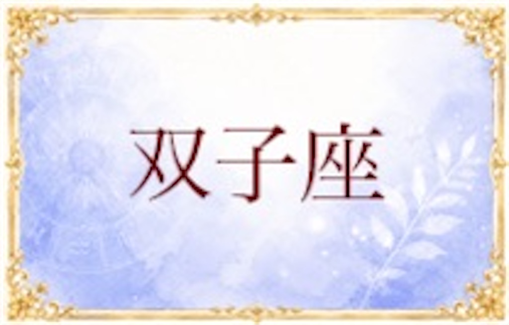 f:id:kukuri118:20260626074805j:image