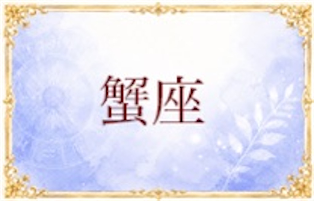 f:id:kukuri118:20260626074820j:image