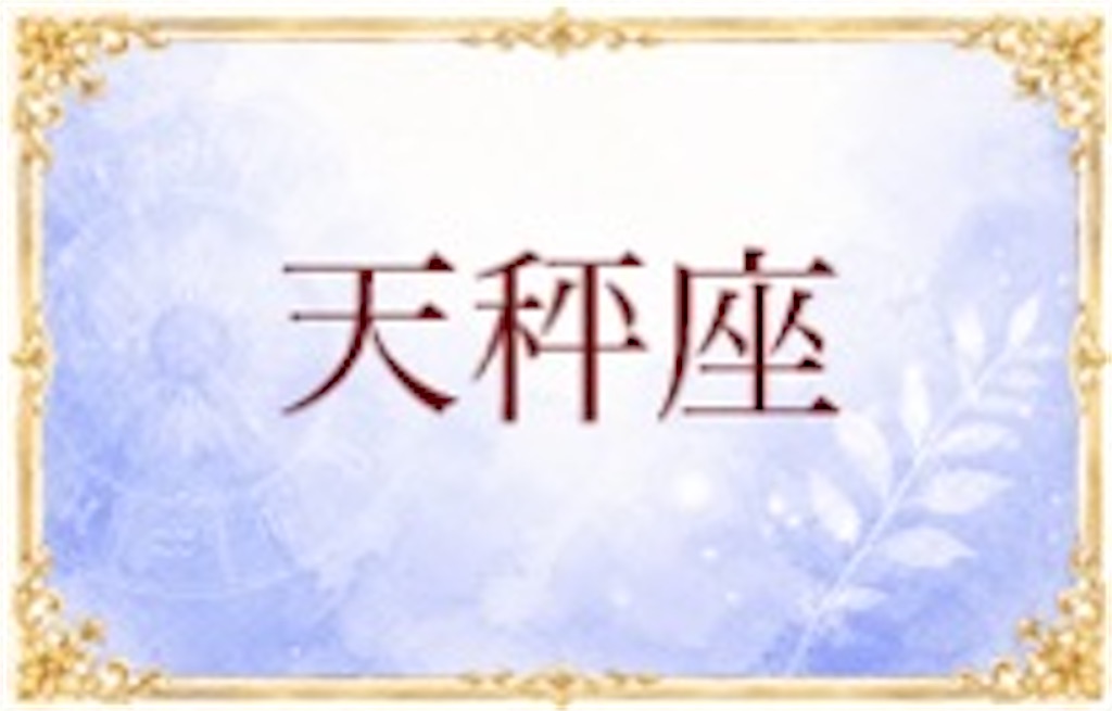 f:id:kukuri118:20260626074906j:image