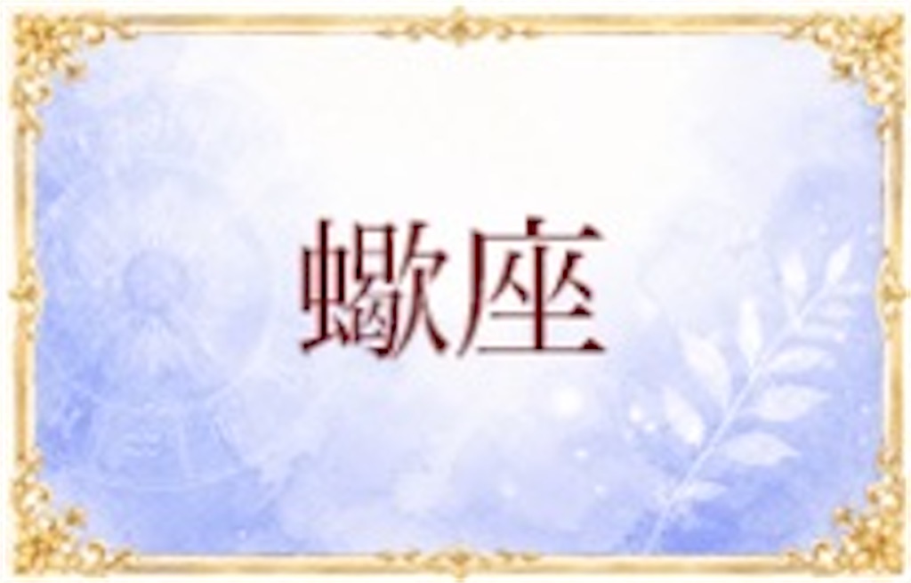 f:id:kukuri118:20260626074922j:image