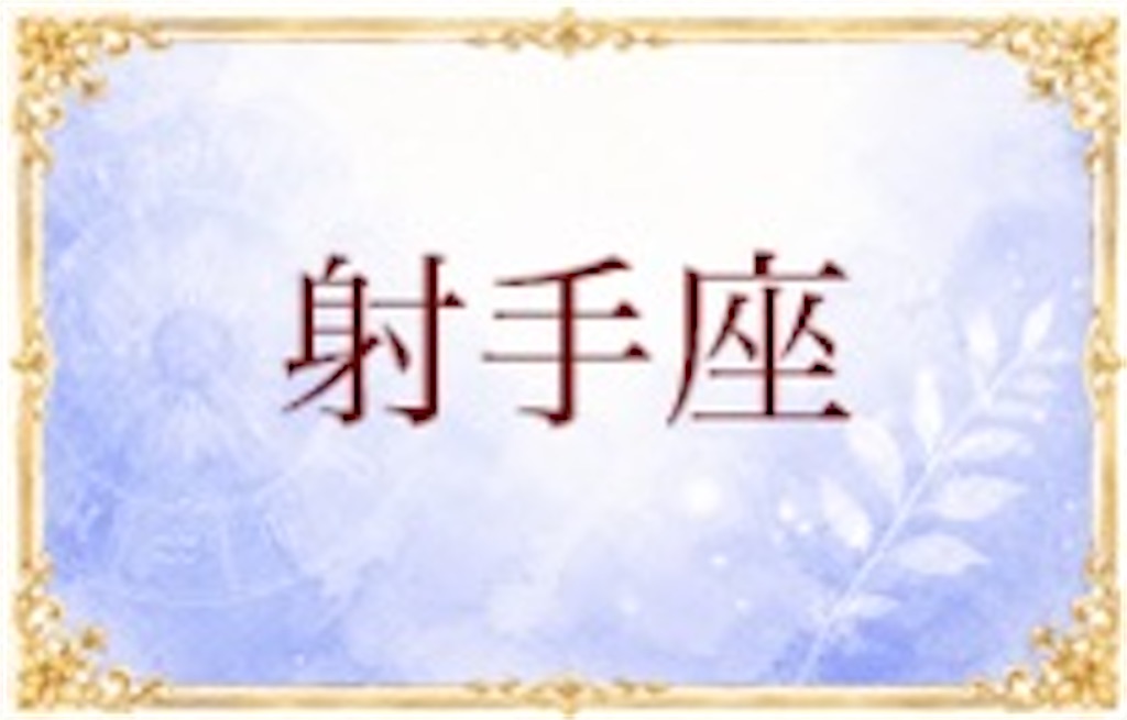 f:id:kukuri118:20260626074938j:image