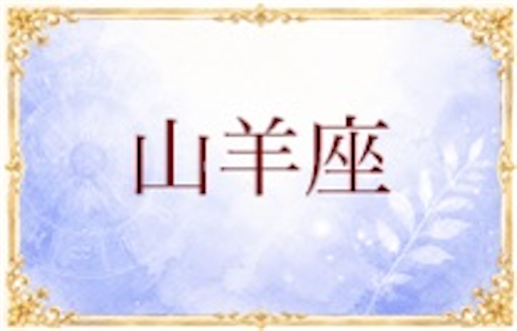 f:id:kukuri118:20260626074954j:image