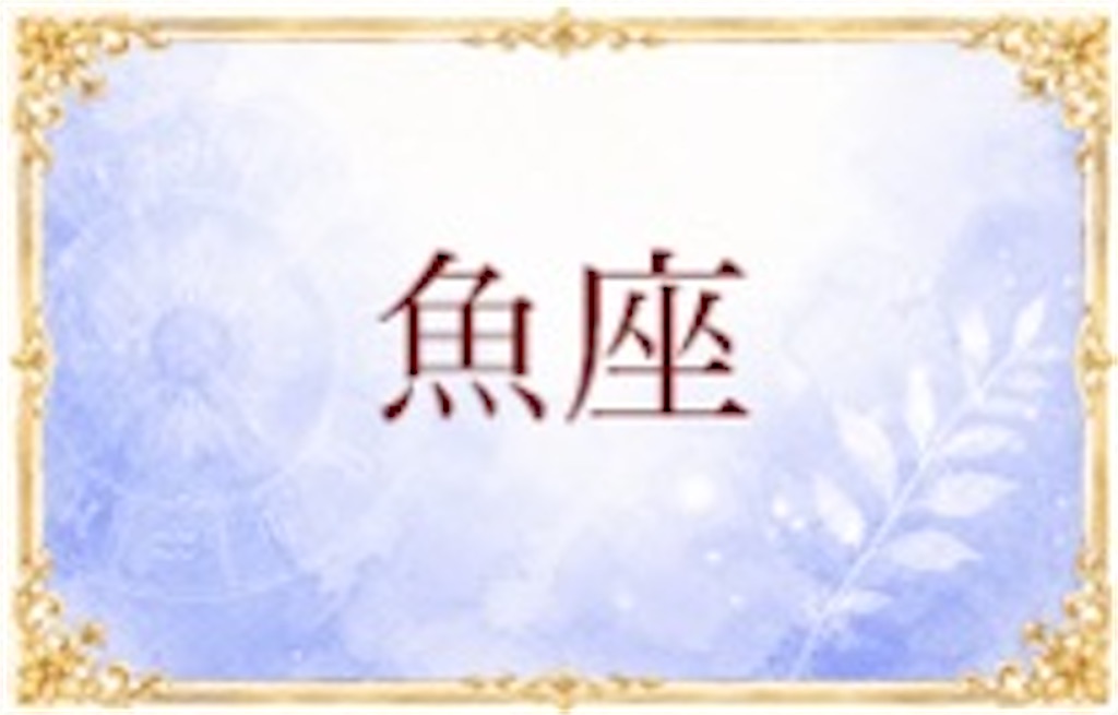 f:id:kukuri118:20260626075026j:image