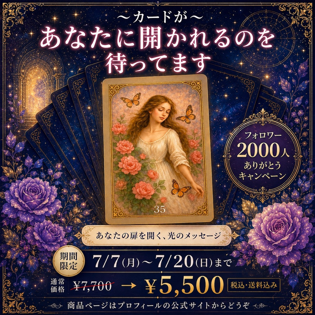 f:id:kukuri118:20260706092726j:image f:id:kukuri118:20260706092726j:image