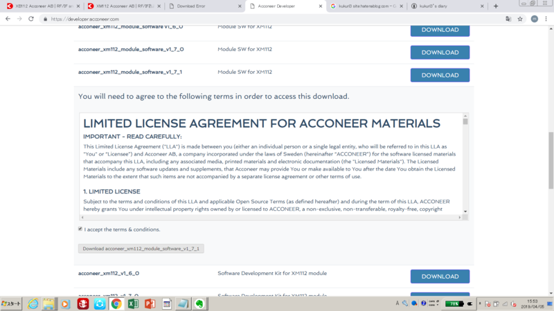f:id:kukuri3:20190409103641p:image f:id:kukuri3:20190409103641p:image
