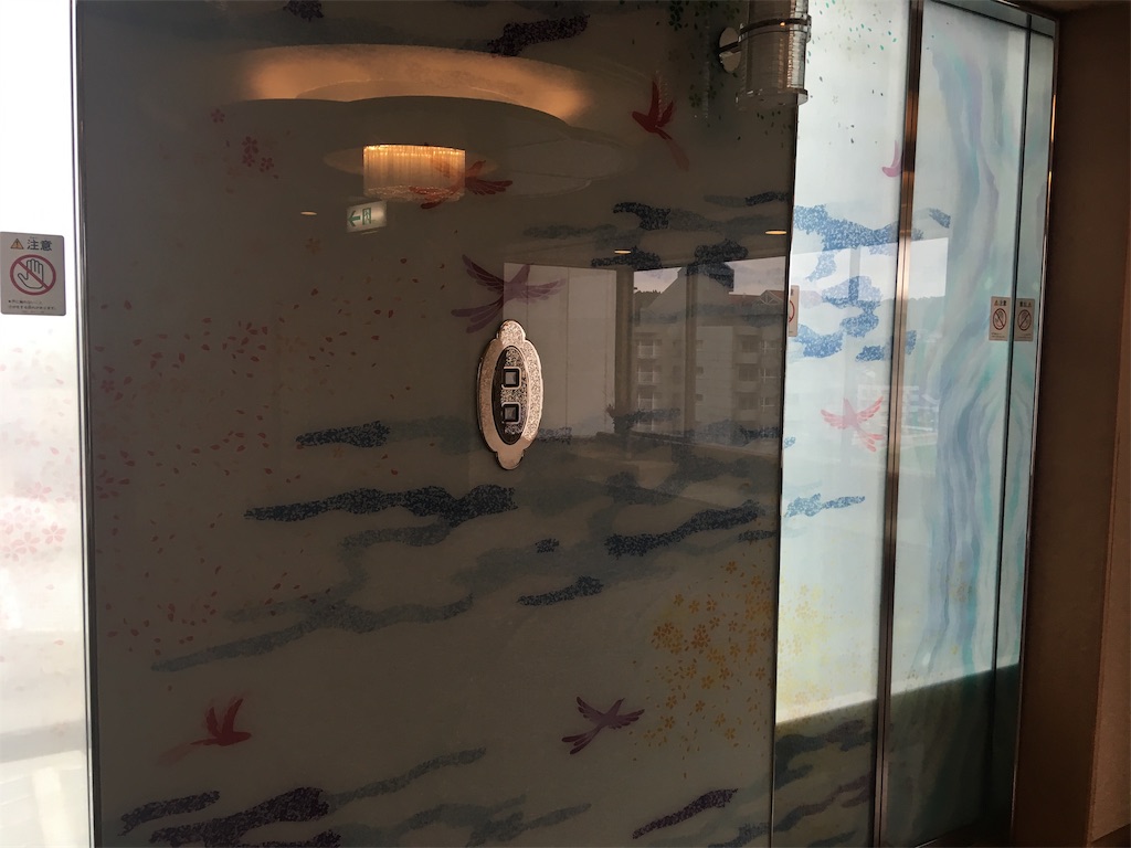 f:id:kukuri777:20191007111249j:image f:id:kukuri777:20191007111249j:image
