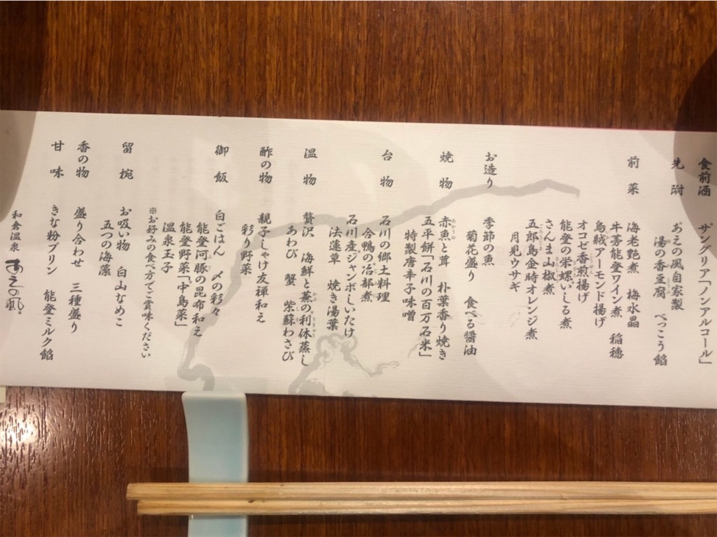 f:id:kukuri777:20191007111713j:image f:id:kukuri777:20191007111713j:image