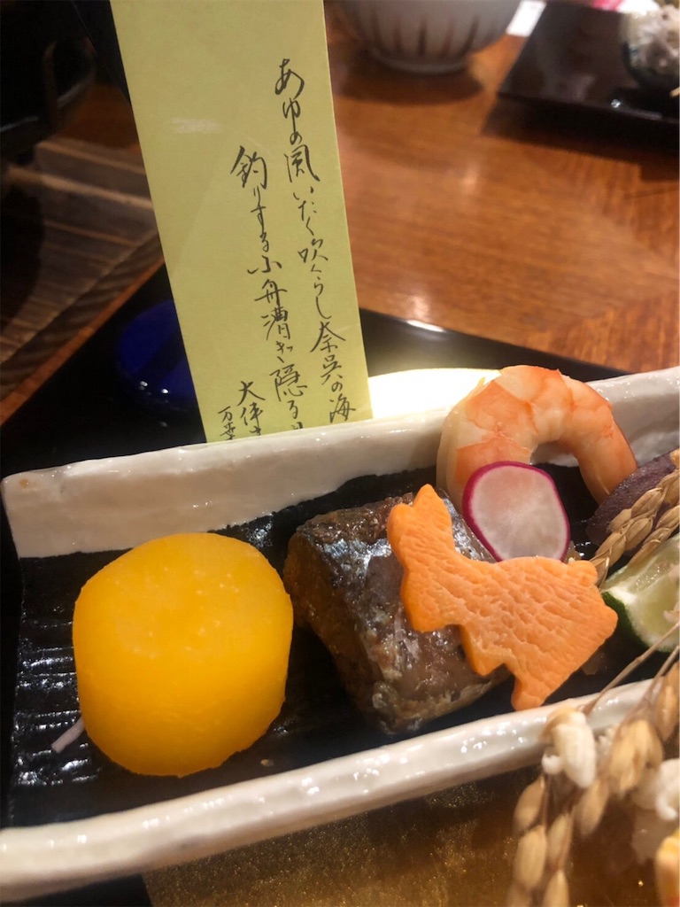 f:id:kukuri777:20191007111716j:image f:id:kukuri777:20191007111716j:image